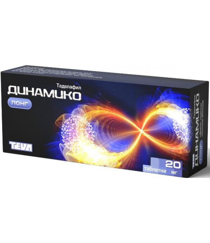 Динамико Лонг Dynamico Long инструкция по применению
