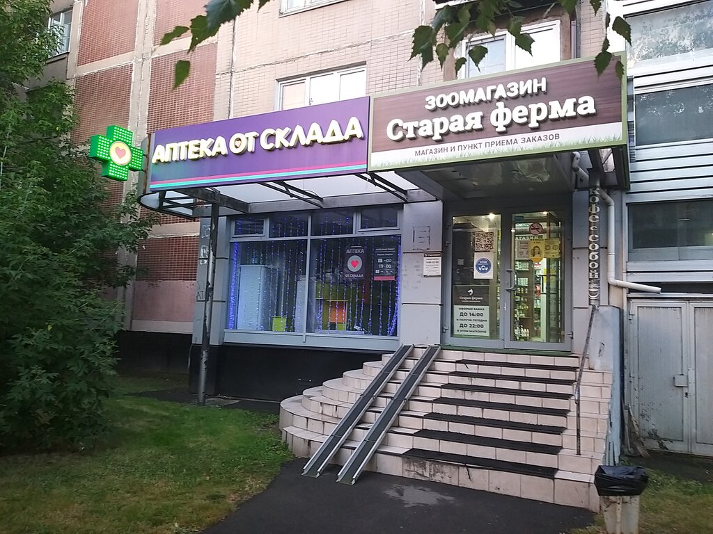 Виагра 100мг 1 шт. таблетки купить по цене от 918 руб в Москве.