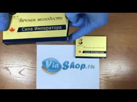 Лекарства для лечения импотенции препараты для потенции