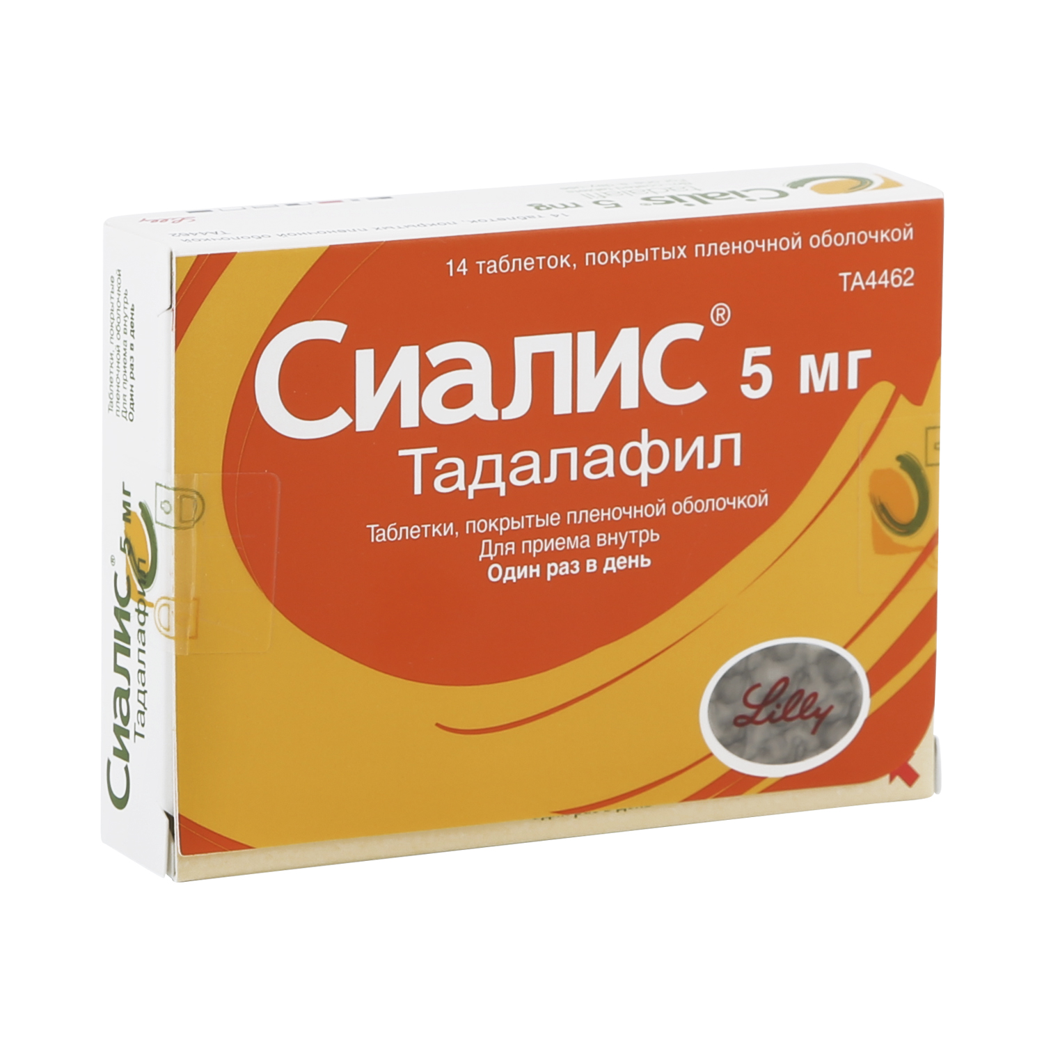 Сиалис 5 мг 28 табл во Владивостоке - Еврофарм