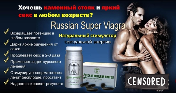 Как долго не кончать 12 проверенных методов