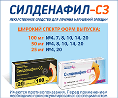 Топ-40 препаратов для повышения потенции у мужчин