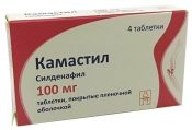 Камастил ® Kamastil ® - Видаль