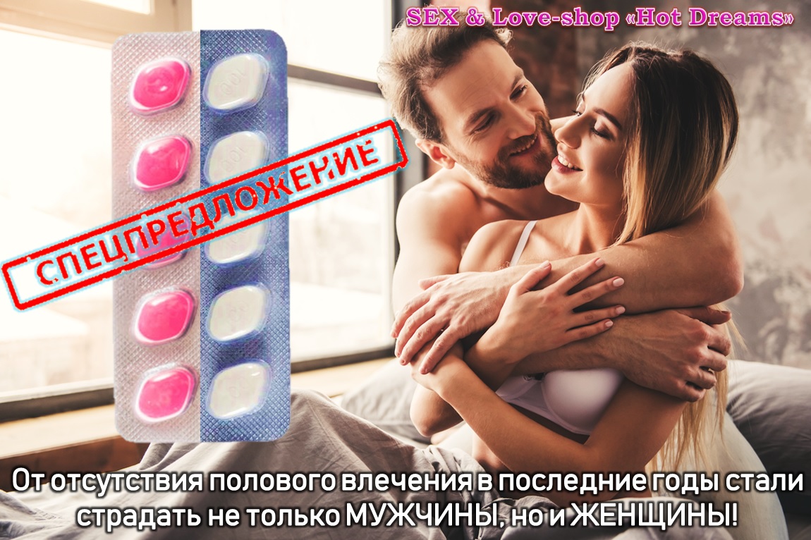 Виагра и продолжения полового акта - Вопрос сексологу-андрологу - 03 Онлайн