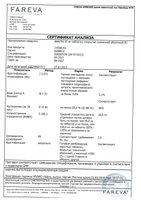 ВИАГРА цена 39.90 лв. 8 таблетки 100 мг.