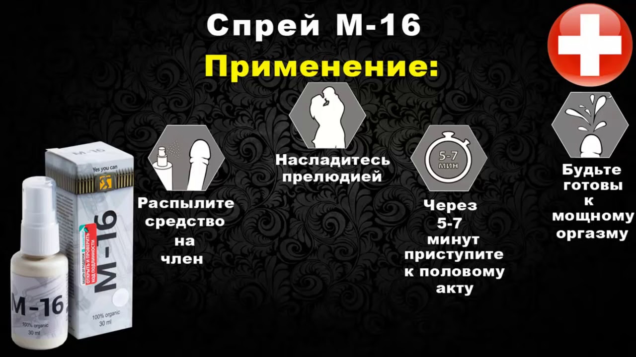Препараты для Потенции Мужчин - OZON