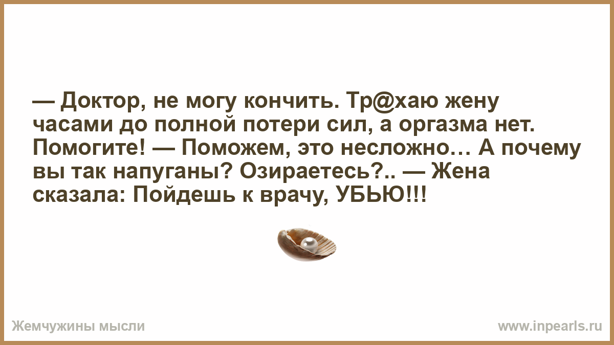 Вопрос-ответ