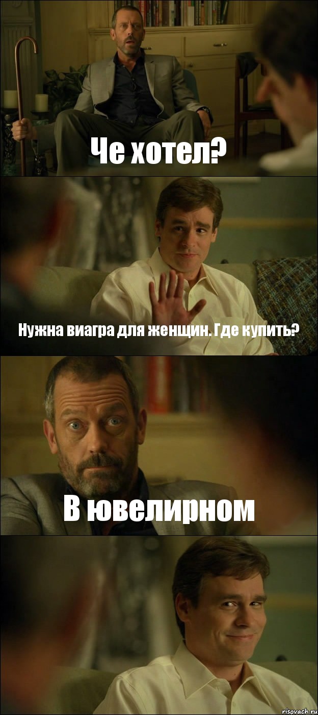 Виагра таб.дисперг. 50мг №4 цена в Калининграде 106871