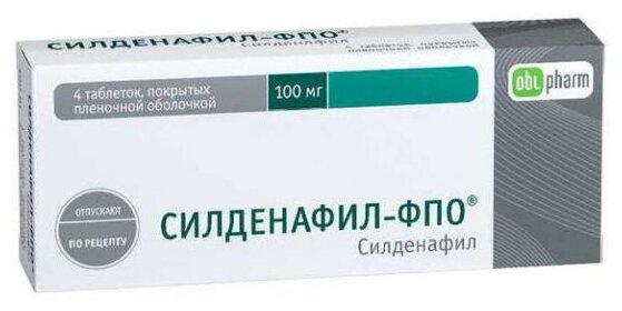 Силденафил-ФПО, таблетки покрыт.плен.об. 100 мг 4 шт