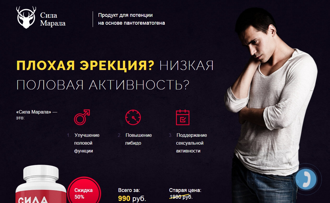 Отечественных звезд, не гнушающихся рекламировать.