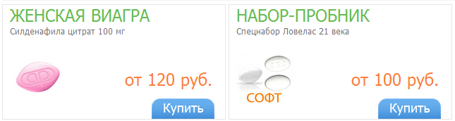 Вопрос Где купить виагру Ответы на портале il