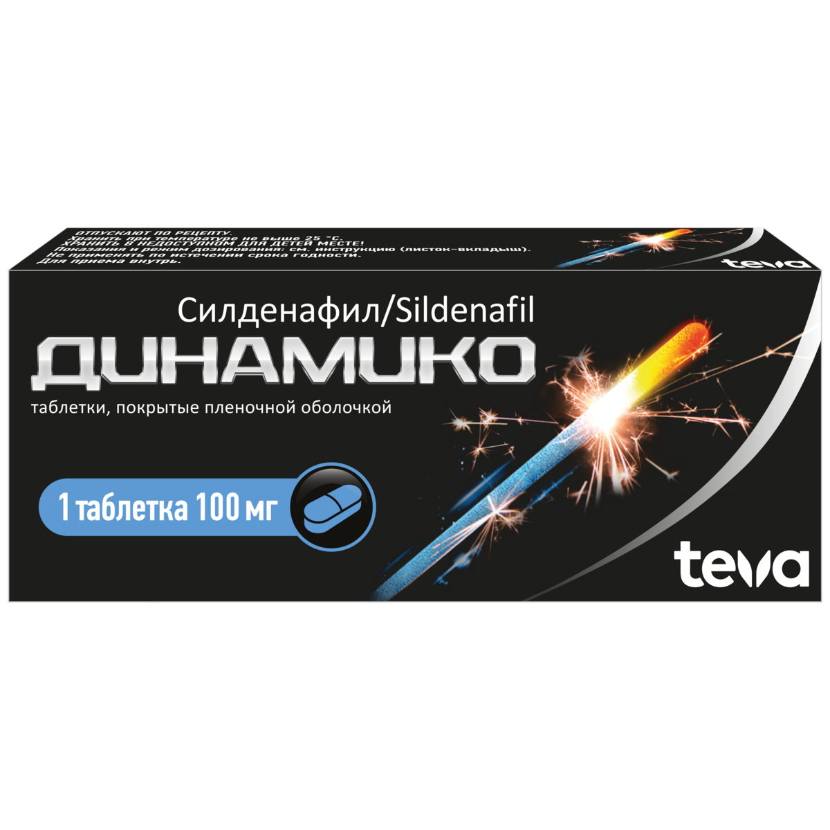 Таблетки Динамико отзывы мужчин, инструкция по применению, цена.