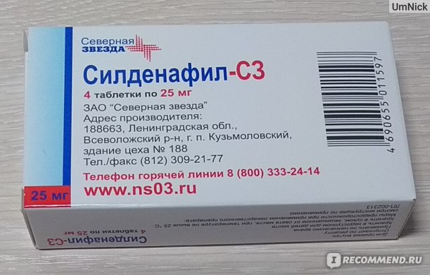 Силденафил - инструкция, цена в аптеках Украины, применение