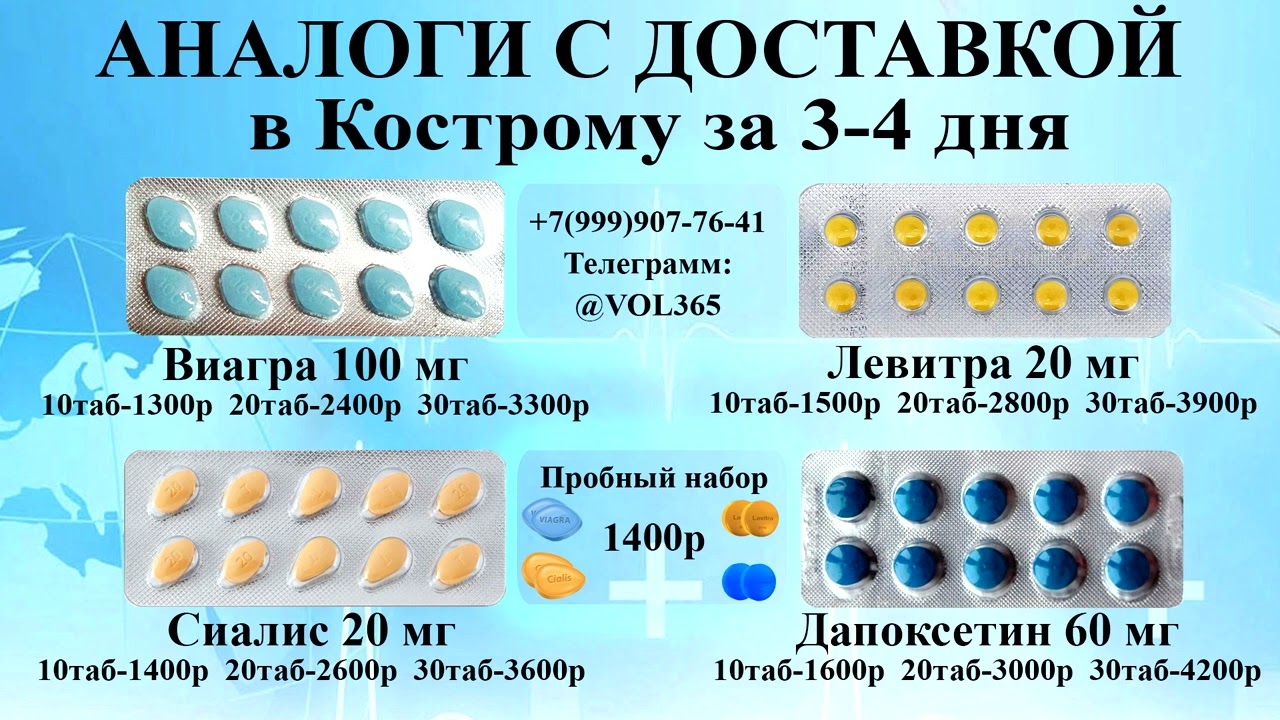 Где купить виагру в костомукше bxnwfqpp