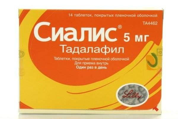 Тадалафил Вертекс таблетки 5мг №28 цена от 723 руб. купить.