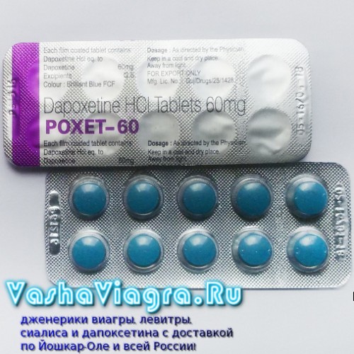 Новое в Израиле виагра без рецепта - кому положено