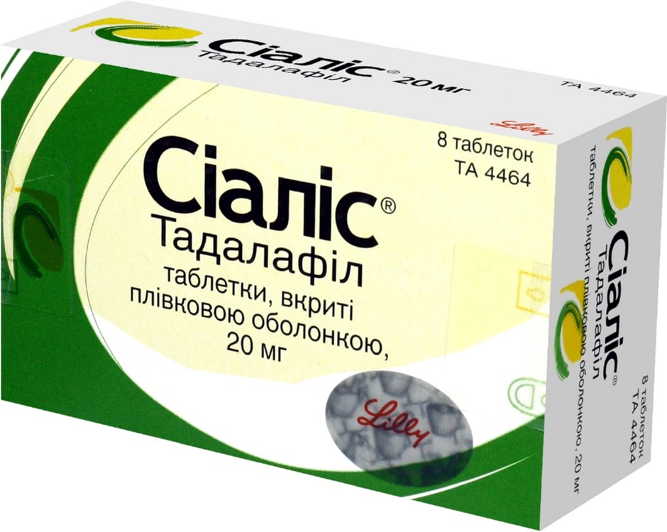 Сиалис, поиск в аптеках Саратова