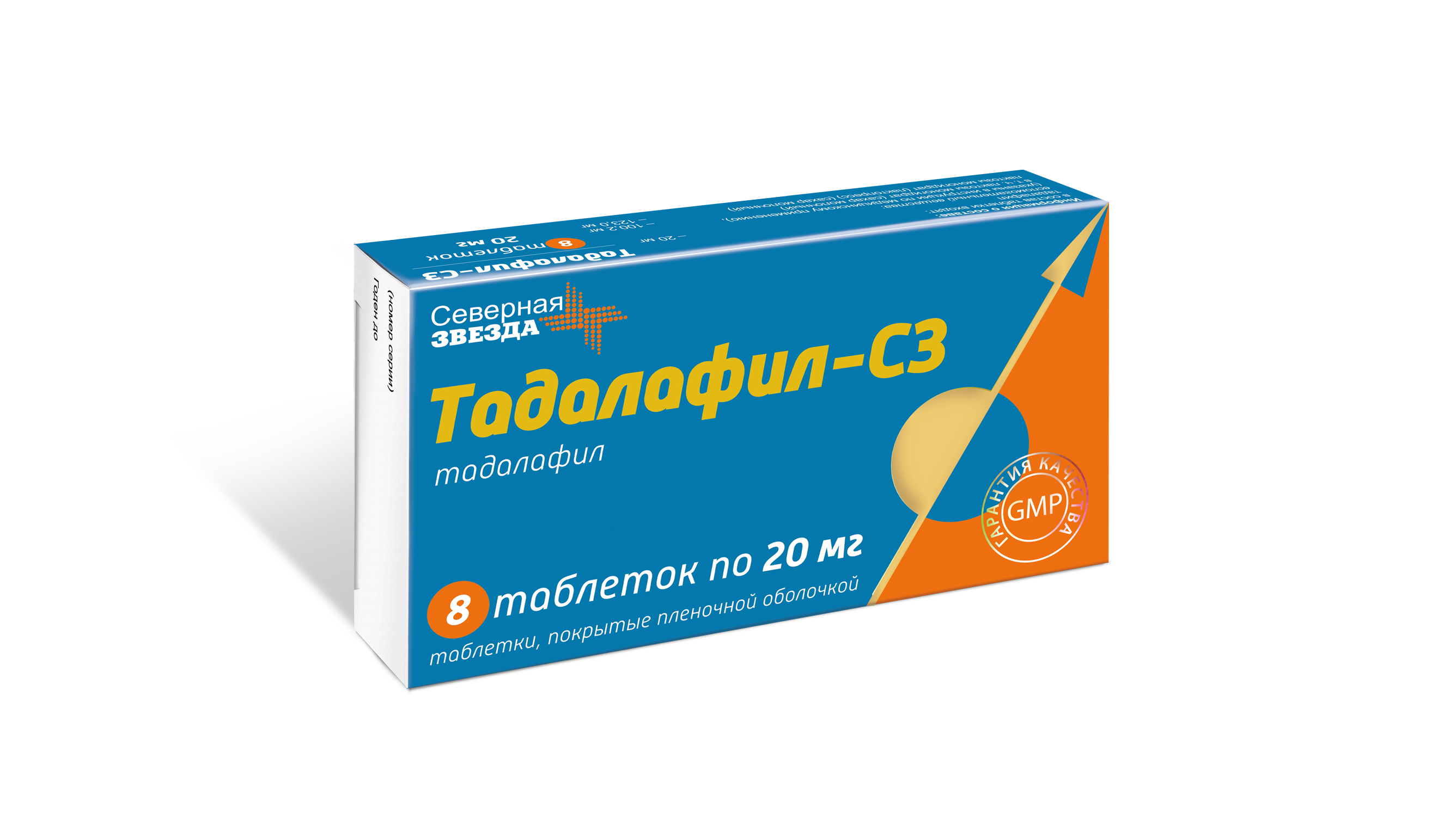 Тадалафил Вертекс таблетки 5мг №28 цена от 723 руб. купить.