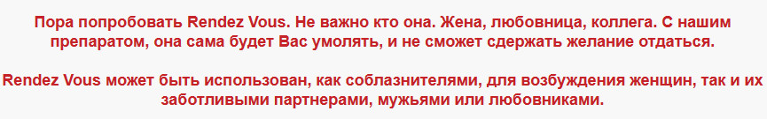 Женский возбудитель золотая бабочка