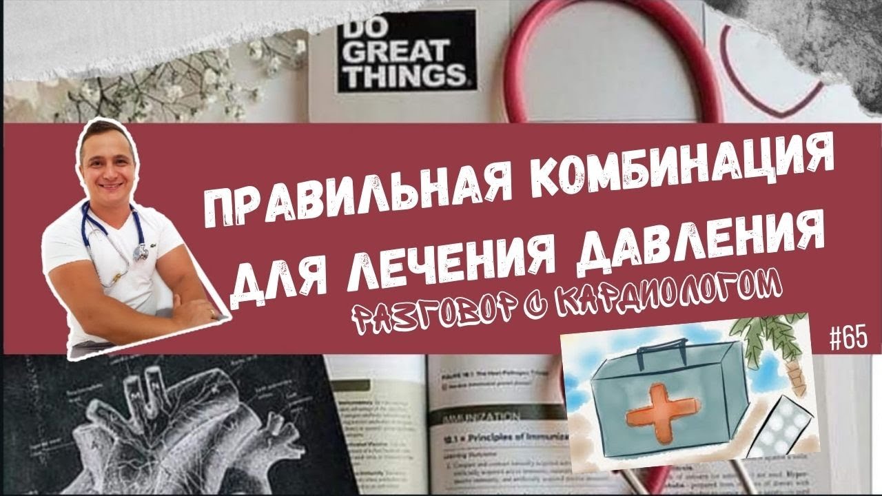 Улучшение эректильной функции при применении небиволола.