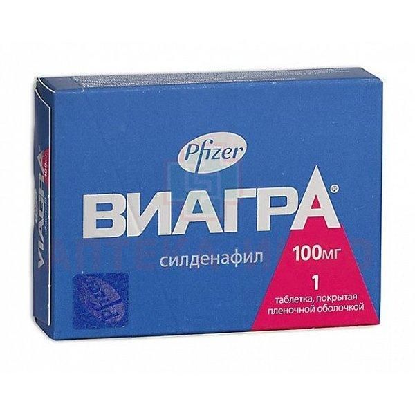 Лаверон таблетки 500мг №1 д/женщин купить по цене 303.