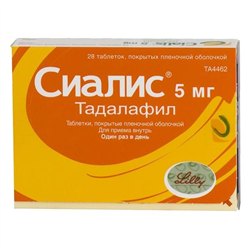 Купить в Чебоксарах, Тадалафил инструкция по применению.