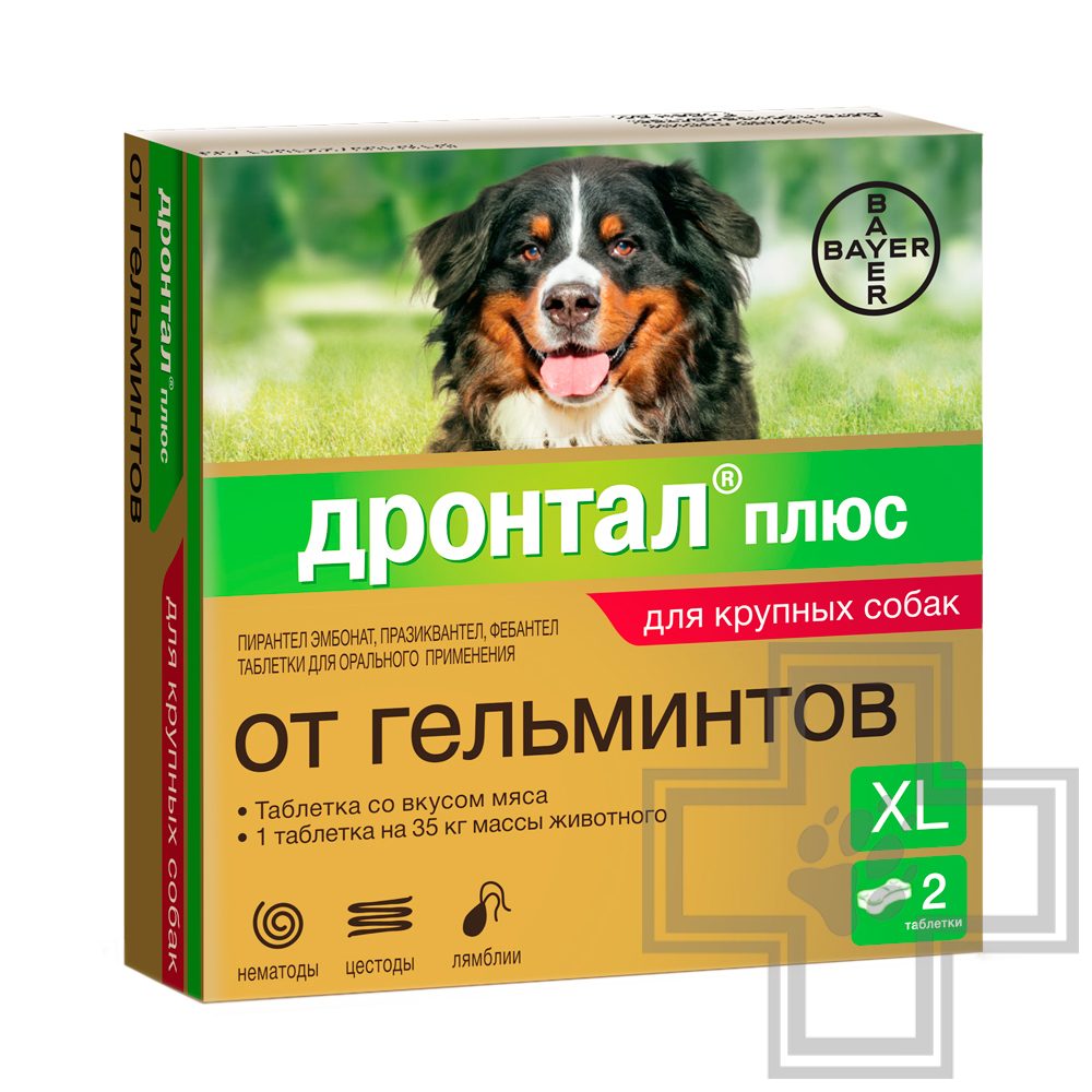 Сиалис Таблетки 20мг №1 Lilly Пуэрто-рико/испания купить в.