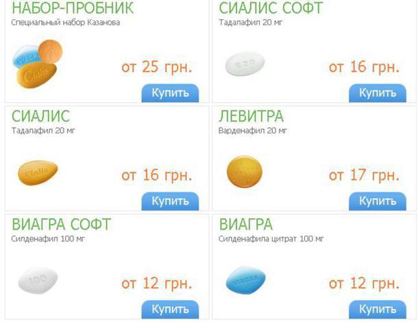 Где купить виагру в вольске ysayhavv