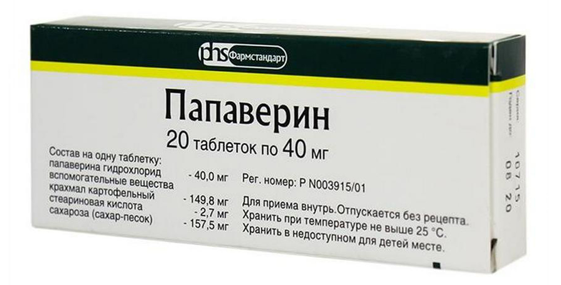 ПАПАВЕРИН, таблетки - Здоровье