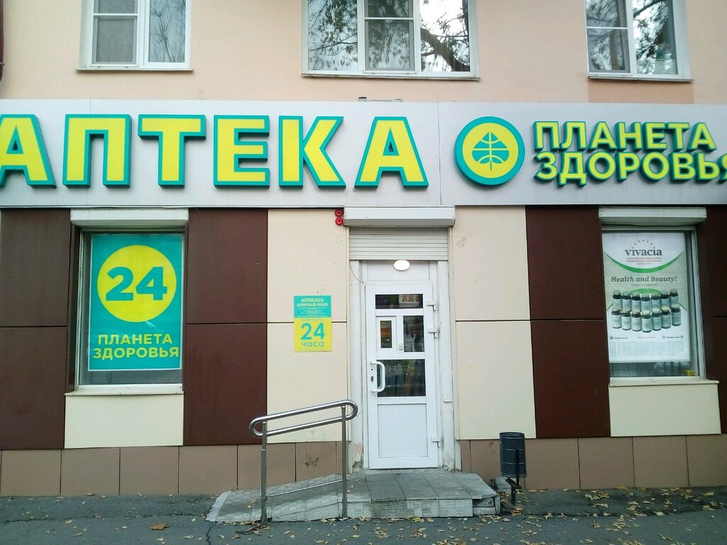 ВИАГРА цена и наличие в аптеках, где купить Виагра в Украине