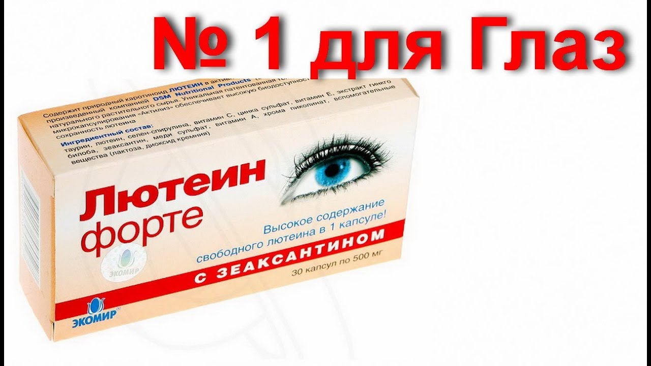 Препарат для потенции на букву ф — купить по низкой цене на.