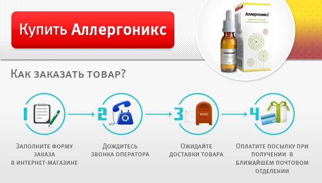 Аналоги Виагры дешевые, в аптеке, для женщин, для мужчин - чем.