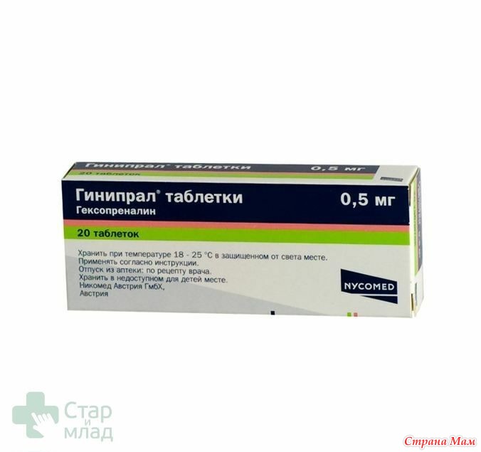 Тадалафил таблетки — купить по низкой цене на Яндекс Маркете