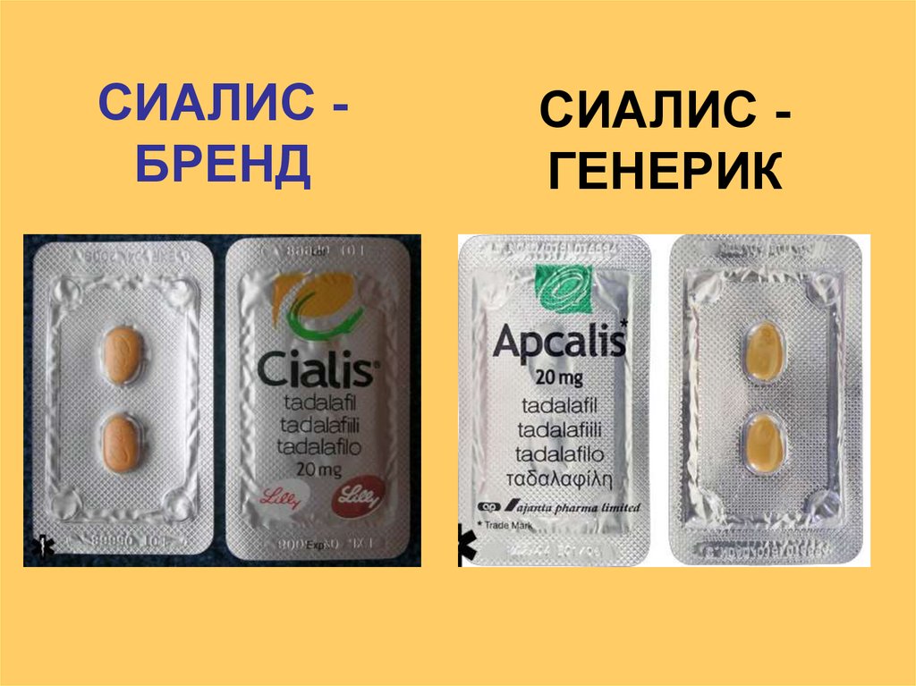 Интернет-аптека OZON заказ лекарств онлайн с доставкой