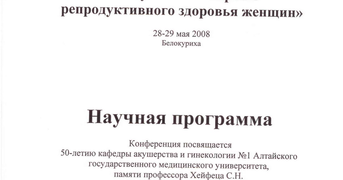 Виагра - купить, цена в аптеках, аналоги. - Поиск Лекарств