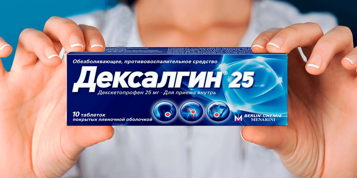 Виагра таблетки инструкция по применению, цена, отзывы мужчин, аналоги