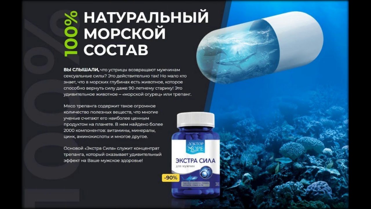 Сила медведя паста для мужчин id 106145825 - Satu.kz