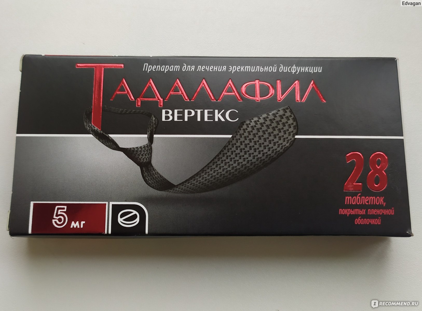 Тадалафил вертекс 20 мг 1 шт. таблетки, покрытые пленочной.