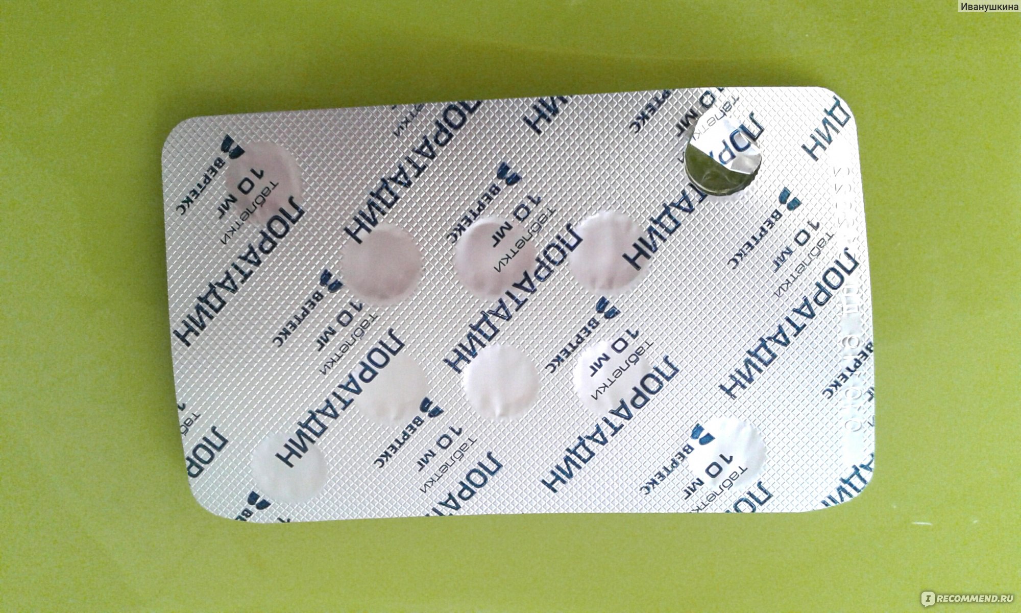 Тадалафил Вертекс Tadalafil Vertex цена, инструкция по.