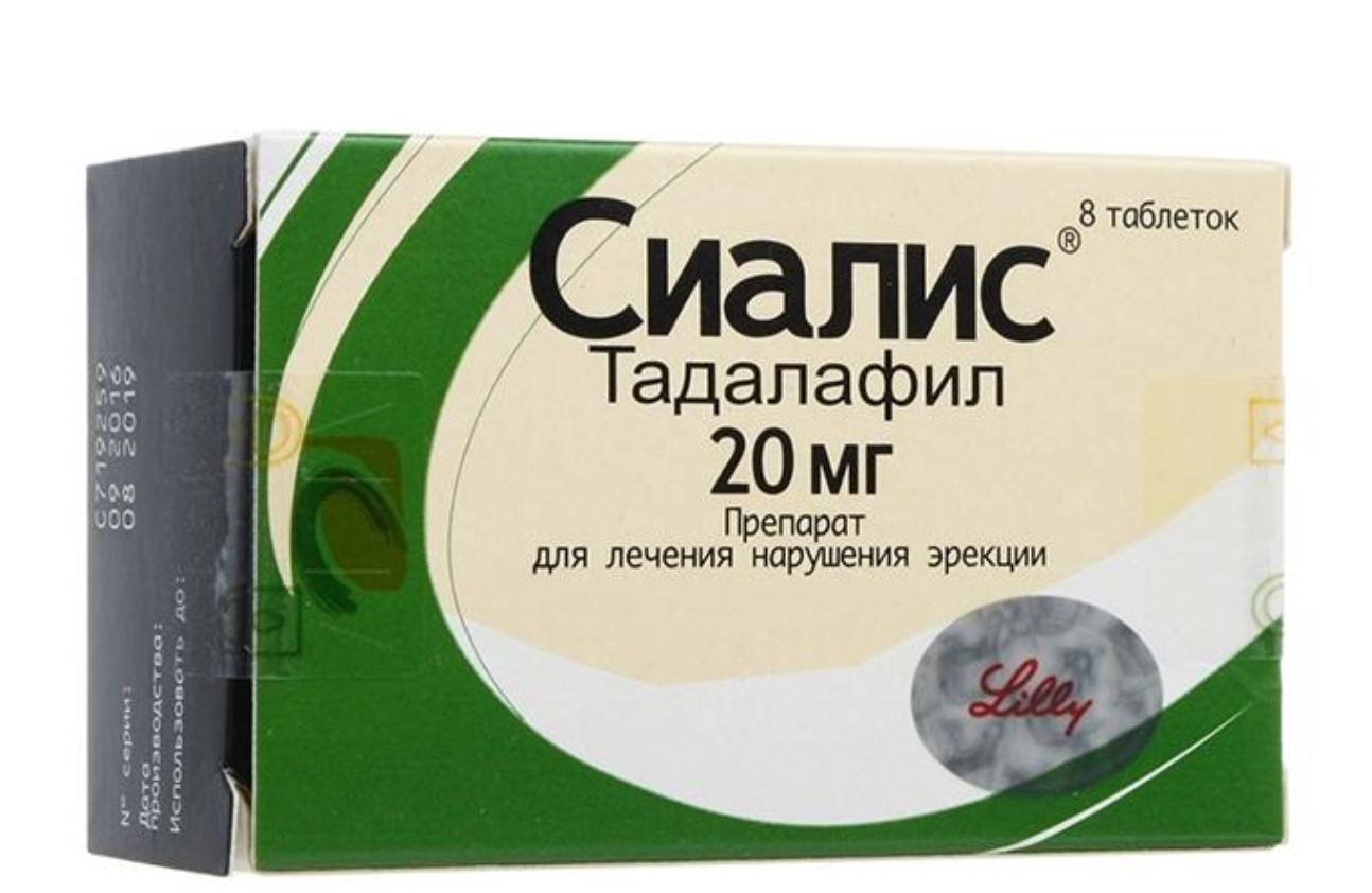 Циалис 20 мг, АПТЕЧЕН Cialis ПРОМО цена 29,90 лв, мнения