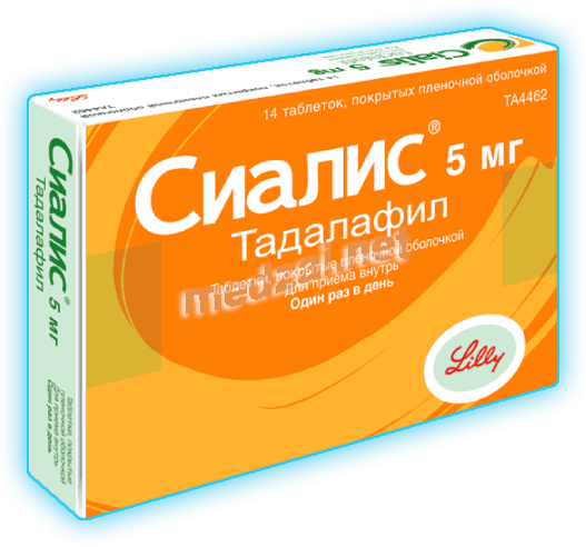 Тадалафил 20 мг 4 шт. таблетки, покрытые пленочной оболочкой.