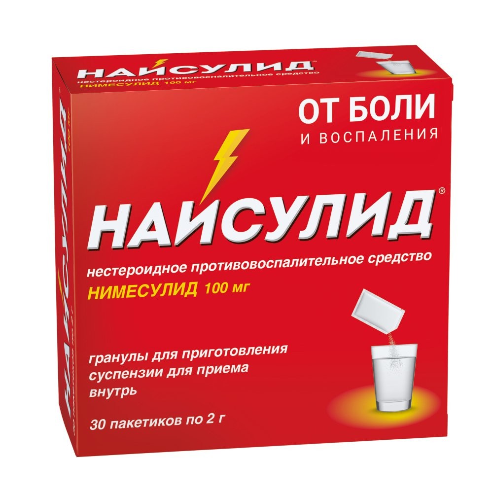 Виагра таблетки покрытые оболочкой 50мг №1 купить в Москве.
