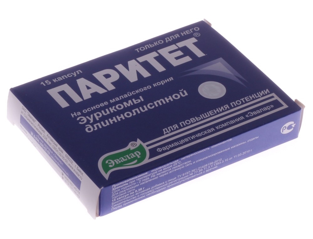 Лучших таблеток для повышения потенции мужчинам