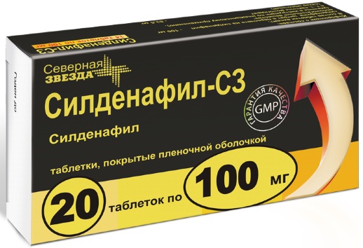 Силденафил-СЗ Таблетки покрытые пленочной оболочкой 100.