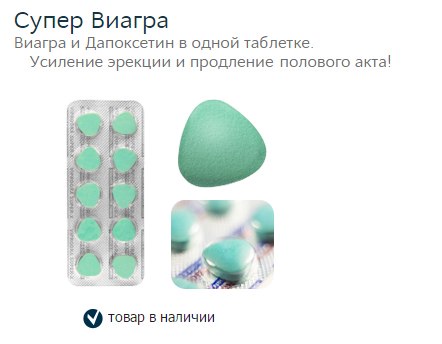 Topic пробник виагры продлевает половой акт apteka Ministry of Education