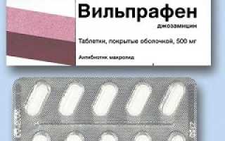 Тадалафил СЗ с3 инструкция по применению, отзывы и цена