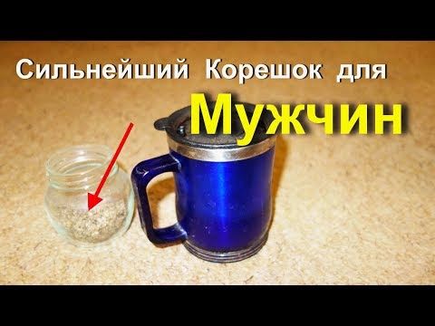 Способов повысить потенцию без таблеток - Клиника Наедине