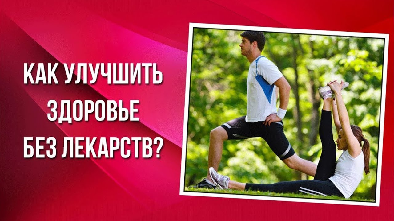 Как поднять потенцию за 5 минут // Как быстро исправить.