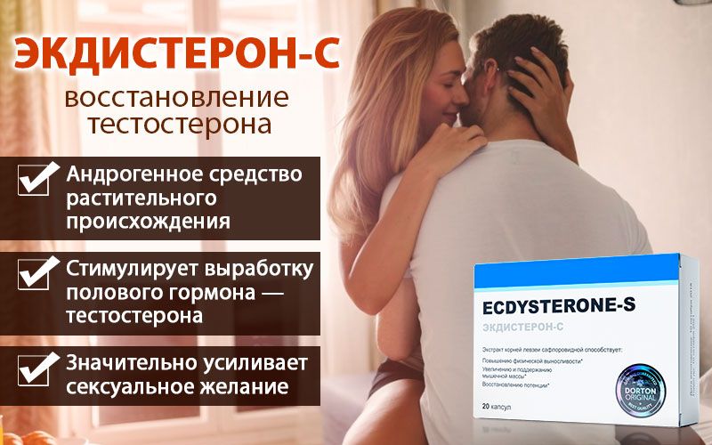 Мужской климакс - что это, причины, симптомы и лечение