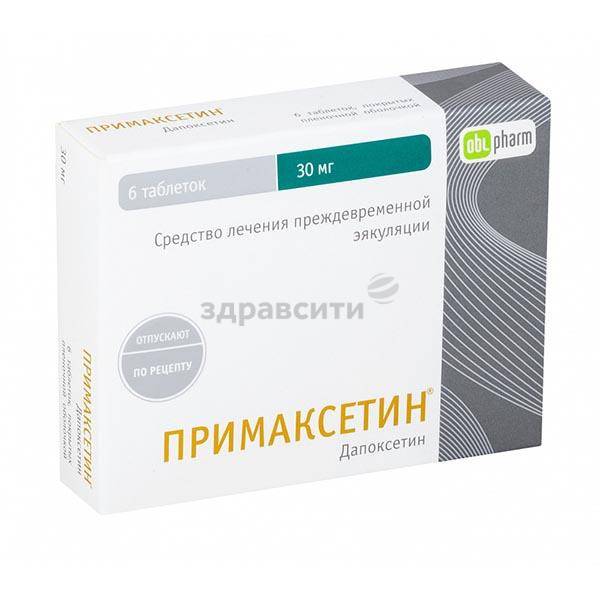Тадалафил-СЗ - купить, цена, доставка и отзывы. - ЕАПТЕКА